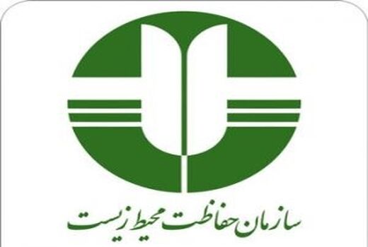 تقدیر محیط‌زیست از دامدار دوستدار طبیعت