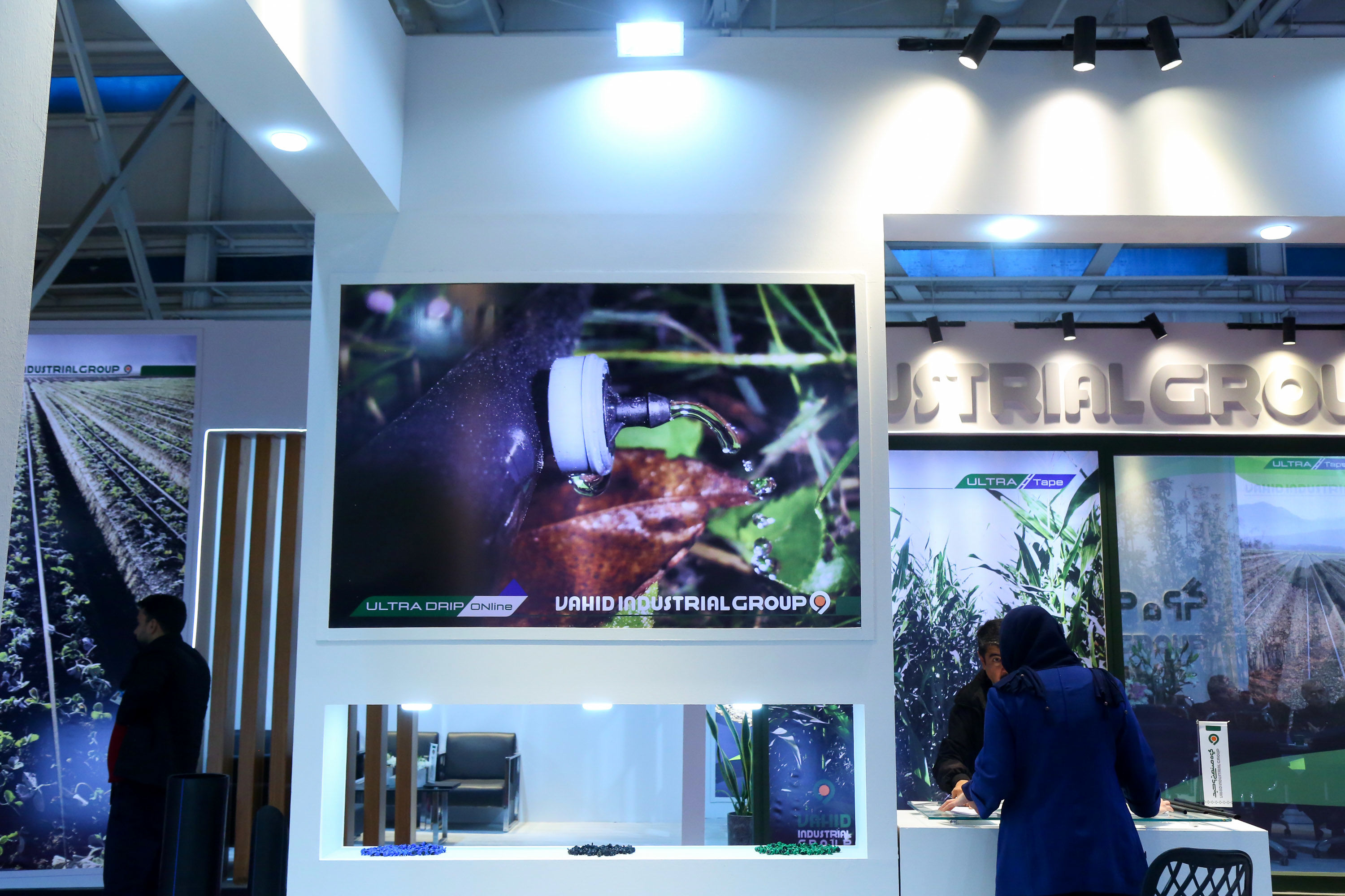  دهمین نمایشگاه بین المللی جامع کشاورزی ایران 