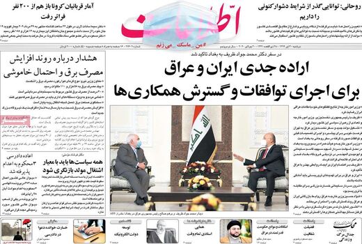 اطلاعات