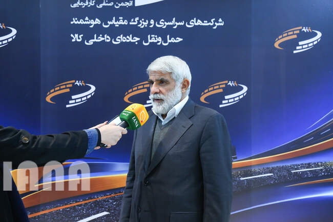  نهمین نمایشگاه بین المللی حمل و نقل، لجستیک و صنایع وابسته 