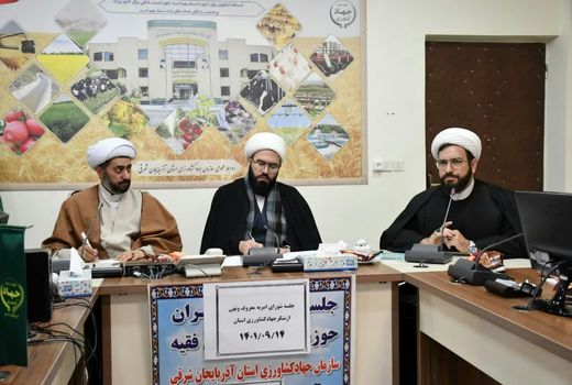 لزوم شناسایی معروف و منکر نسبت به سیاستهای کاری سازمان