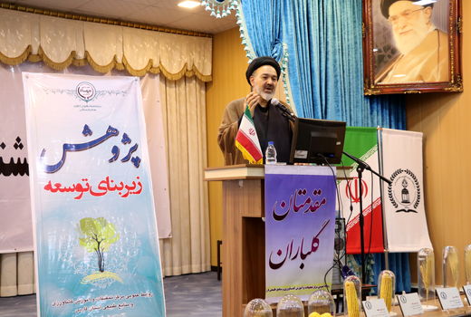 تحقیق در آموزه های دینی بسیار مهم و مورد تاکید است