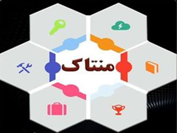 ثبت پروژه‌های جهاد کشاورزی فارس در منتاک