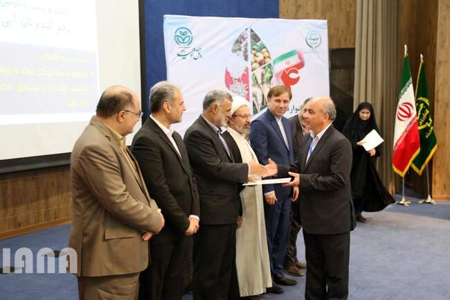 چهارمین جشنواره معرفی ارقام گیاهی