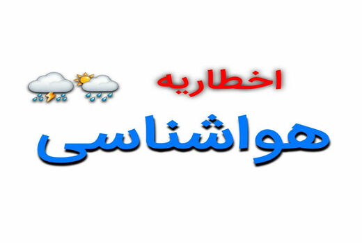 احتمال هجوم ملخ با شروع اسفند