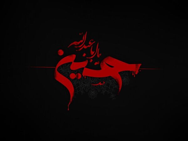 پیام تسلیت رئیس سازمان جهاد کشاورزی آذربایجان شرقی به مناسب عاشورای حسینی