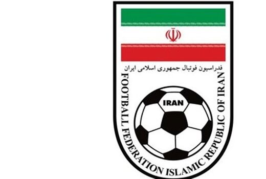 ایران-بولیوی، ۲۴مهر در آزادی