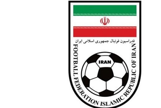 ایران-بولیوی، ۲۴مهر در آزادی