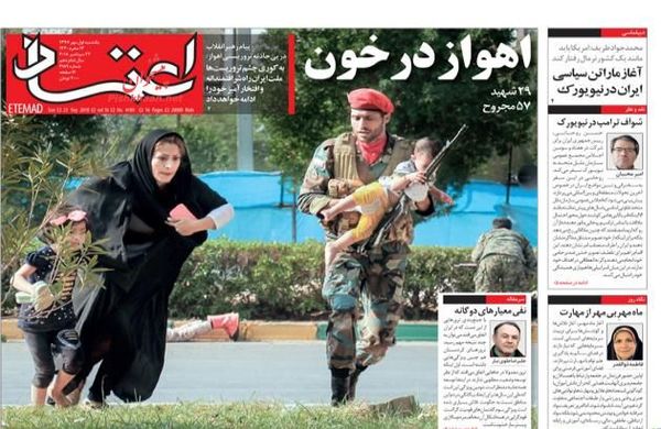 اعتماد