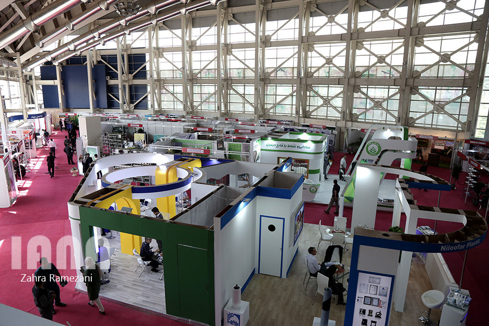 سومین نمایشگاه بین‌المللی‌ باغبانی