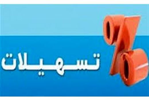 سه میلیارد تسهیلات کرونا به کشاورزان سوادکوه‌شمالی پرداخت شد