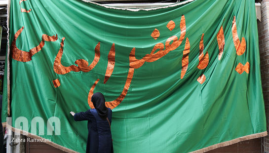 بازار فروش سیاهه محرم