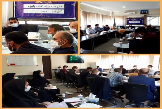 برگزاری دومین جلسه ستاد کشت پاییزه شهرستان بجنورد