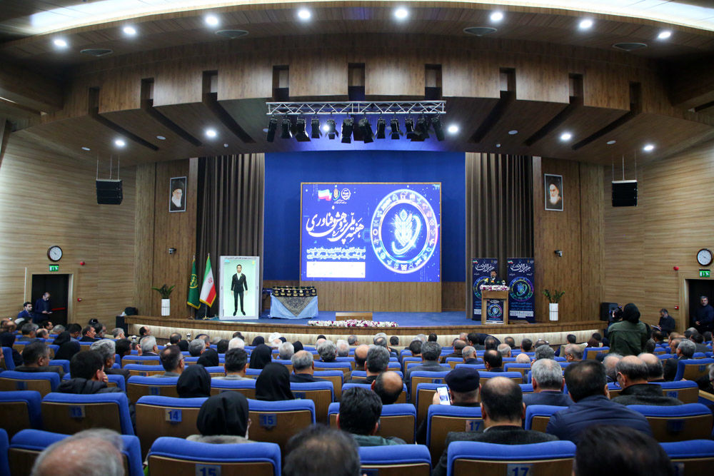 همایش ملی پژوهش و فناوری   