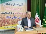 36 میلیارد تومان برای اجرای طرح جهش تولید در دیمزارهای آذربایجان غربی مصوب شده است