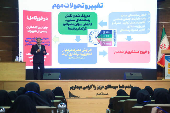  نخسین همایش مدیران زن وزارت کشاورزی / روز دوم 
