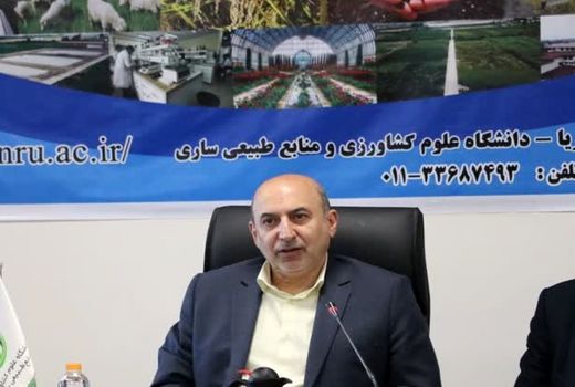 ضرورت بازنگری و تجمیع رشته‌های تخصصی کشاورزی و منابع طبیعی