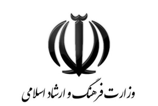 نشست  مدیران هنرستان های هنرهای زیبای سراسر کشور برگزار می شود