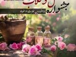 افتتاحیه جشنواره گل وگلاب باغ گیاه‌شناسی ملی ایران با آئین سنتی گلابگیری