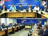 برگزاری جلسه مجمع نمایندگان گلستان در مجلس شورای اسلامی با فرمانده و اعضای قرارگاه امنیت غذایی استان
