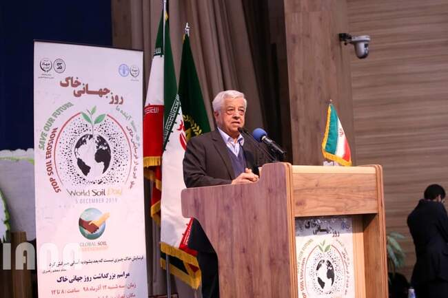 مراسم روز جهانی خاک