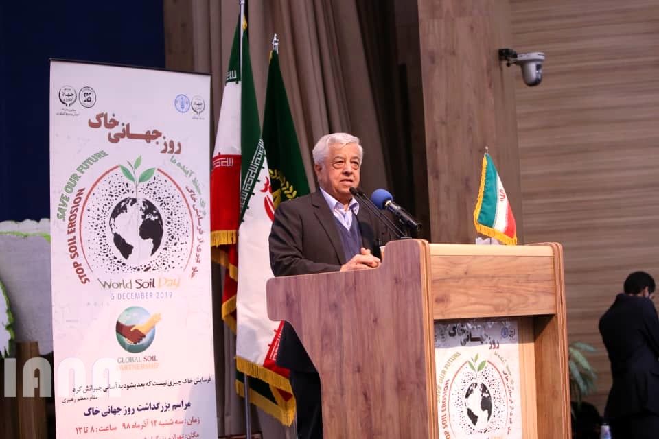 مراسم روز جهانی خاک