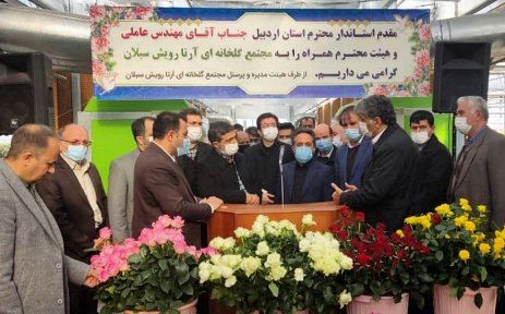 افتتاح و بهره برداری دو طرح شاخص سازمان با اعتبار بالغ بر 36 میلیارد تومان در اردبیل