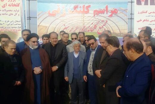 آغاز عملیات اجرایی ساخت 140 هکتار گلخانه و کارخانه بسته بندی قهوه در شهرستان اسدآباد