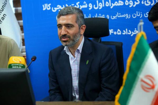 ظرفیت‌های ارتباطی و آموزشی در خدمت توانمندسازی زنان روستایی و عشایری