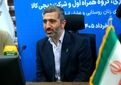 ظرفیت‌های ارتباطی و آموزشی در خدمت توانمندسازی زنان روستایی و عشایری