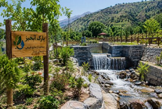 پارک‌های زندگی و آبخیز در شهرستان‌های کشور اجرا می‌شود