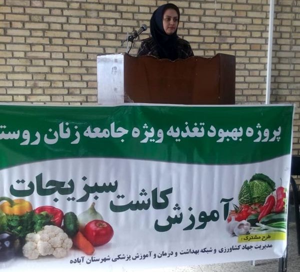 طرح بهبود تغذیه در شهرستان آباده اجرا می‌شود