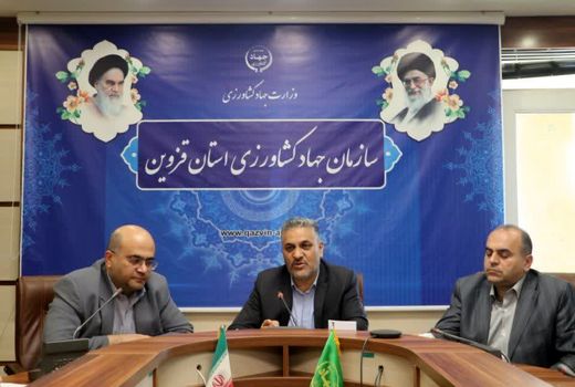 نشست بررسی وضعیت قاچاق دام در سازمان جهاد کشاورزی استان قزوین برگزار شد