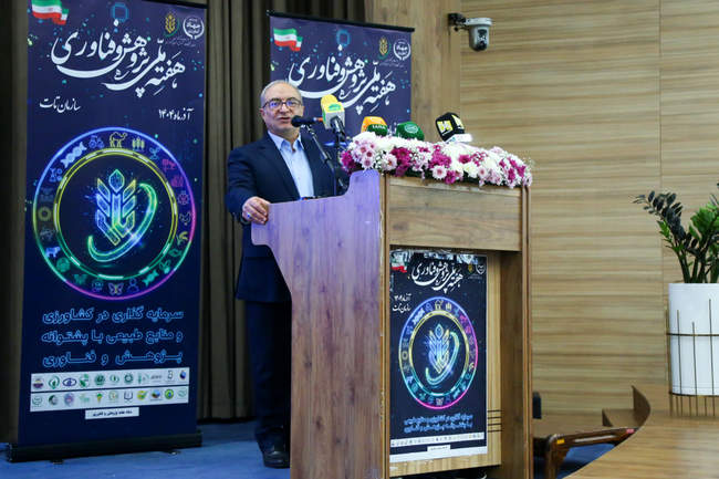 همایش ملی پژوهش و فناوری   