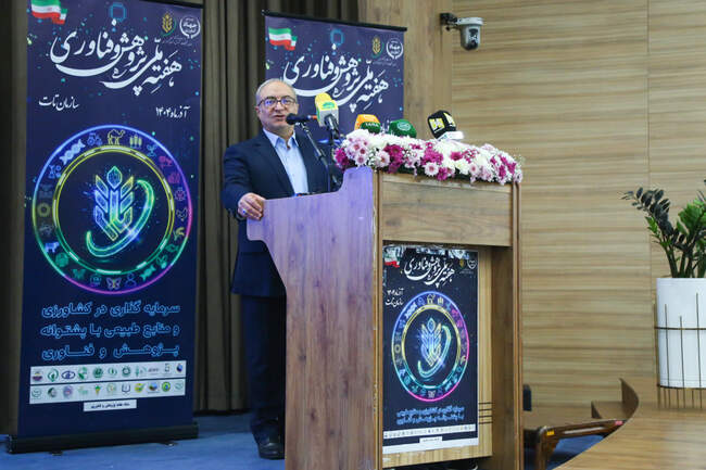 همایش ملی پژوهش و فناوری   