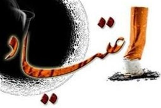 لزوم اقدام و عمل دستگاه‌های فرهنگی سمیرم در پیشگیری از اعتیاد