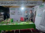 به همت مرکز تحقیقات و آموزش کشاورزی خوزستان