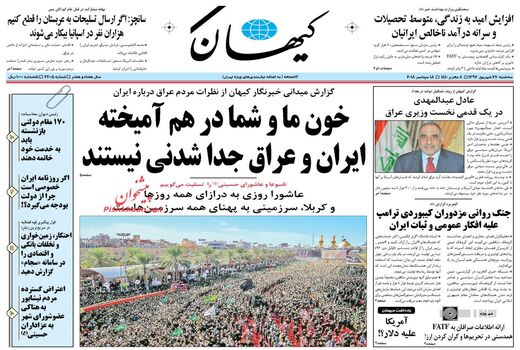 کیهان