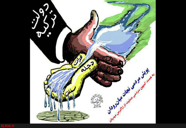 فعالان محیط‌زیست از ترکیه به دادگاه لاهه شکایت می‌کنند