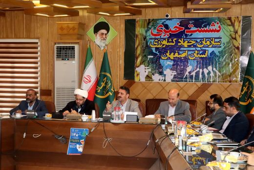 بهره‌برداری از 148 پروژه بخش کشاورزی استان اصفهان در هفته دولت