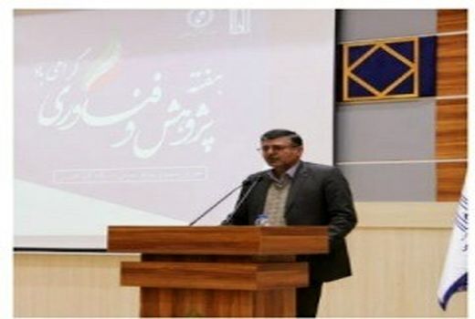 برگزاری مراسم هفته پژوهش در شهرستان گنبدکاووس 