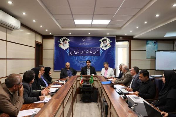 بررسی ۳۷ طرح تغییر کاربری در کمیسیون تبصره یک استان قزوین