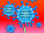 دستاوردهای 100 روزه وزارت جهاد کشاورزی در دولت سیزدهم