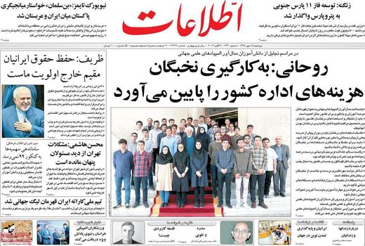 اطلاعات