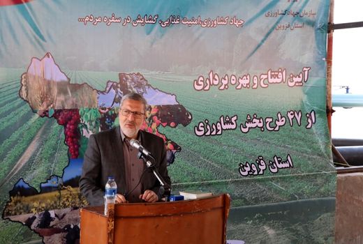 طرح آبیاری روستای چرشدره نمود واقعی نظام بهره‌برداری است