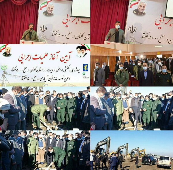 ‍ برگزاری آیین آغاز عملیات اجرایی پروژه زهکشی اراضی اولویت دار استان  گلستان