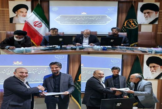 برگزاری شورای تحقیقات، آموزش و ترویج کشاورزی استان با حضور معاون وزیر