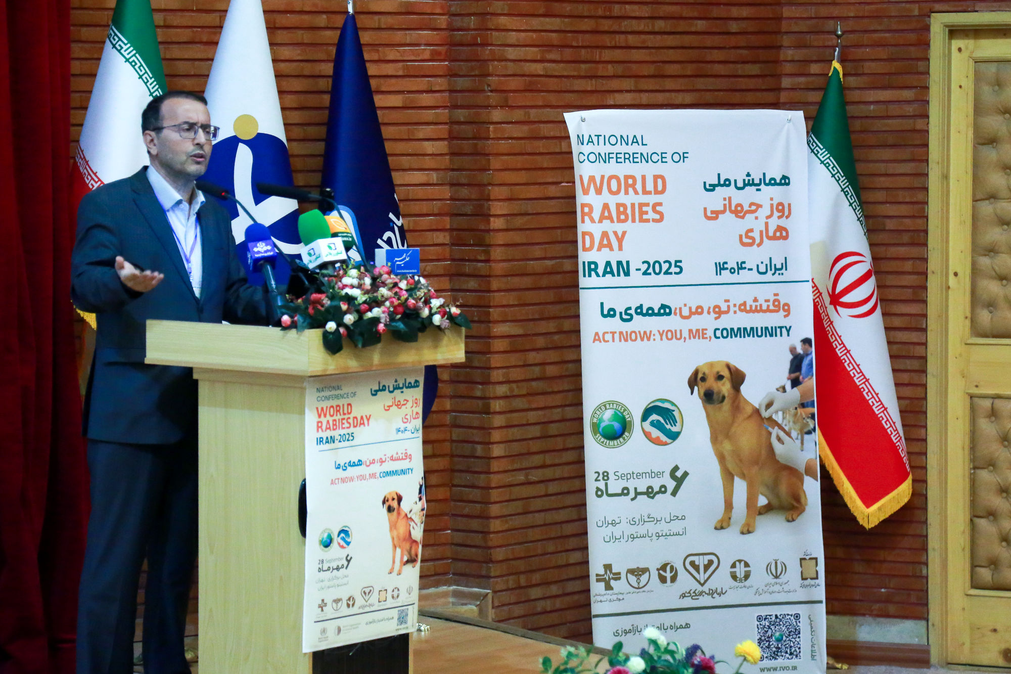  همایش ملی روز جهانی هاری  