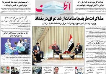 Ettelaat_s