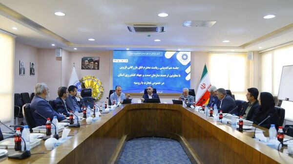قزوین در مسیر گسترش تجارت با روسیه؛ از تأمین نهاده تا توسعه صادرات
